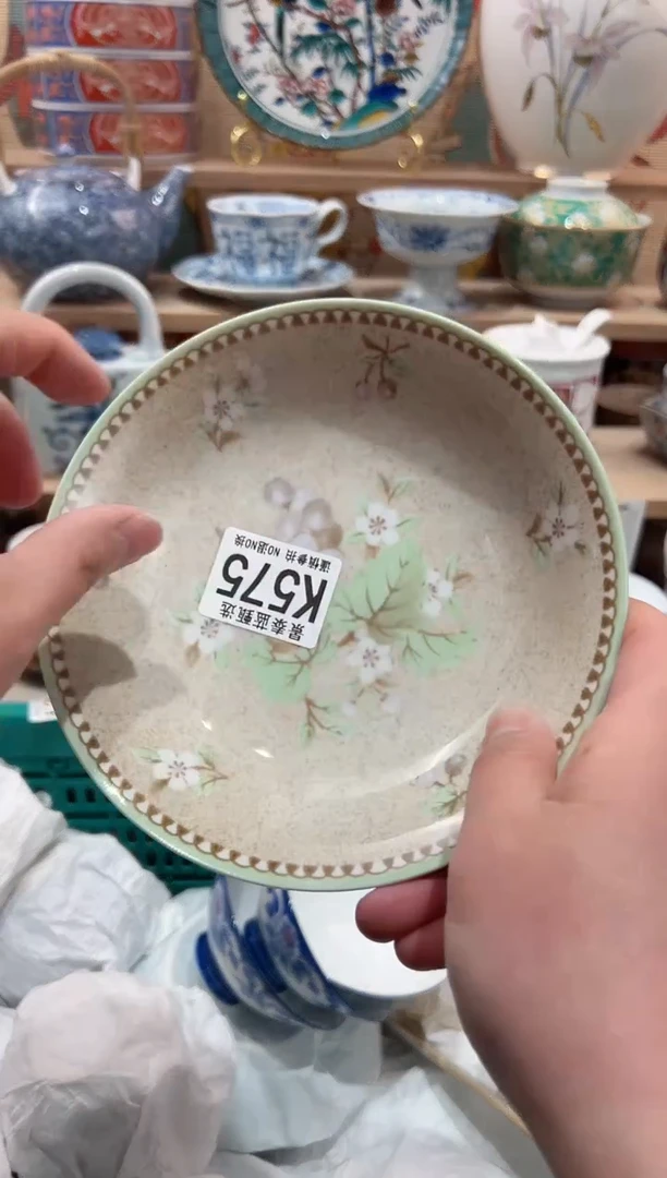 【闪购商品】瓷片当天凑满25米包邮K575