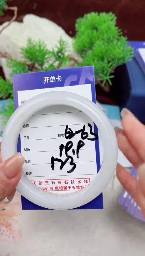 【闪购商品】石英质玉手镯未镶嵌123