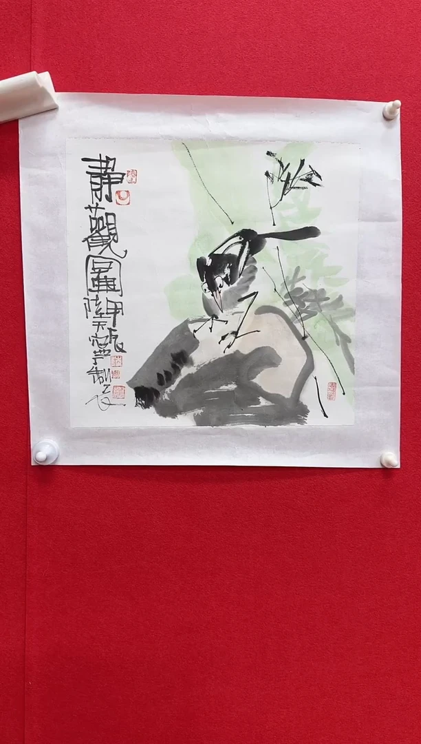 国画z天津人美-陆天宁一平尺作品