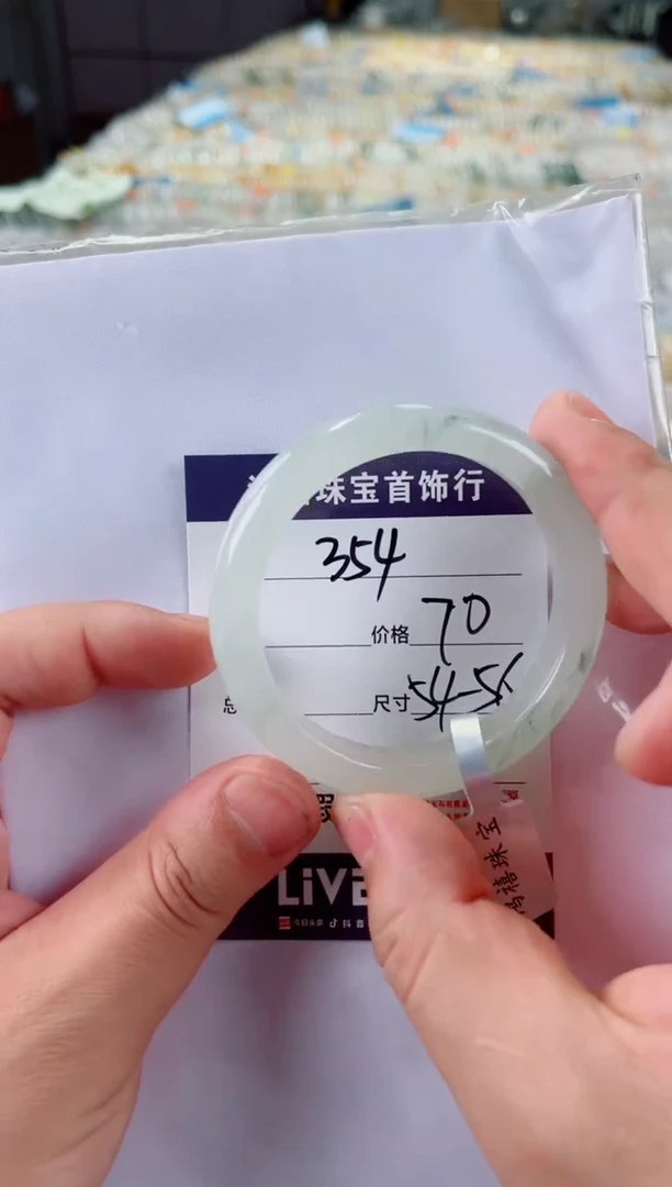 石英质玉手镯未镶嵌354