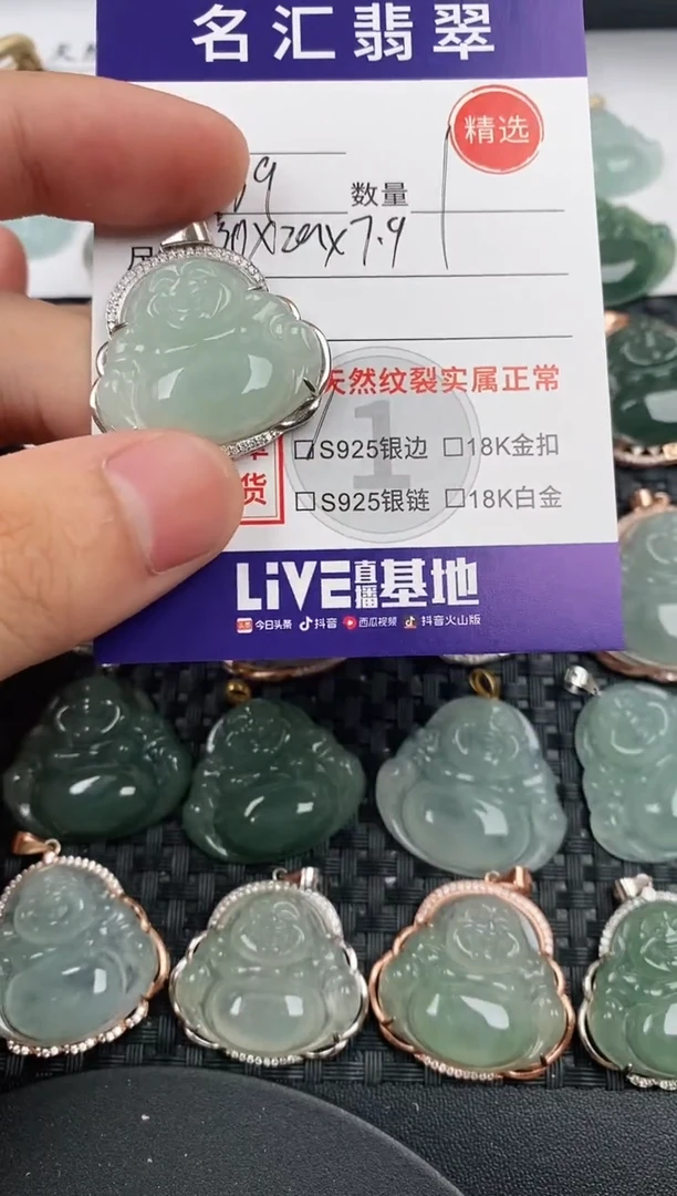 颈饰银S925镶嵌翡翠·