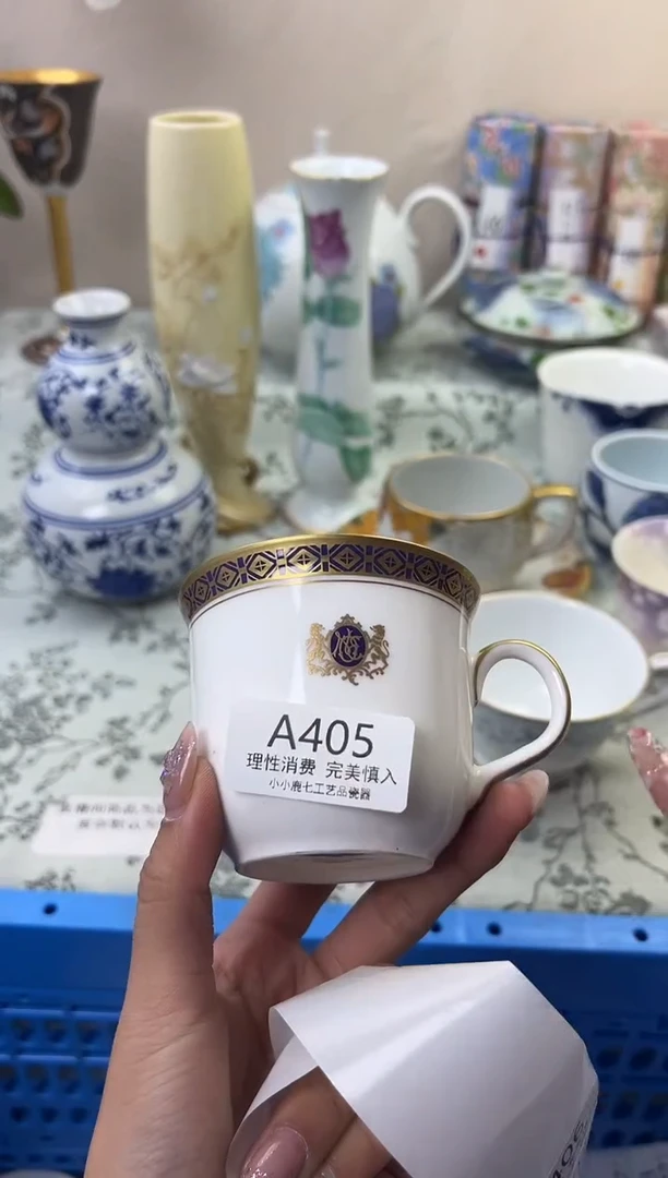 瓷石****金405AAAAAAAAAAAA