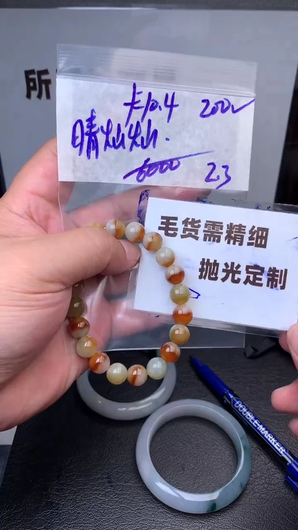 【闪购商品】定制翡翠未镶嵌毛货需抛光多样性拍一发一