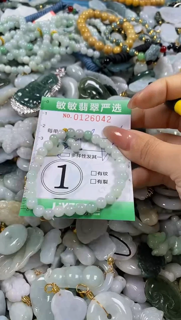 【闪购商品】翡翠颈饰未镶嵌闪购0126042多样性发其一