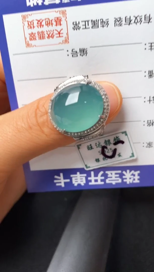 银S925镶嵌戒指翡翠22222