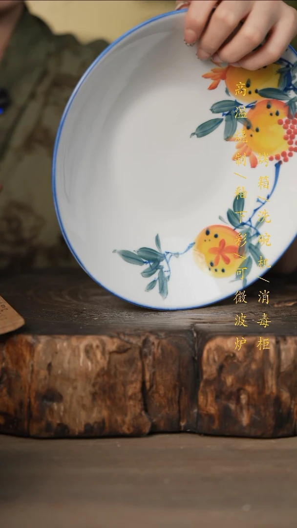 瓷片景德镇高温釉下彩可微波烤箱洗碗机