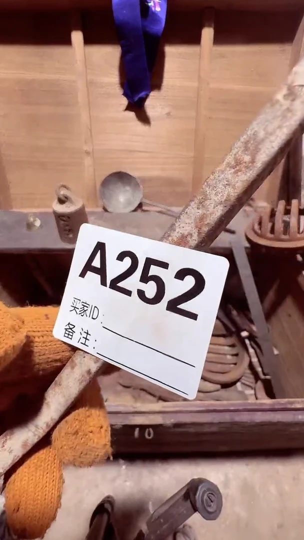 【闪购商品】0818老王直播间专属链接