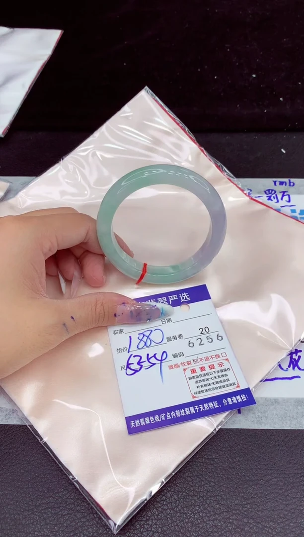 未镶嵌手镯翡翠11