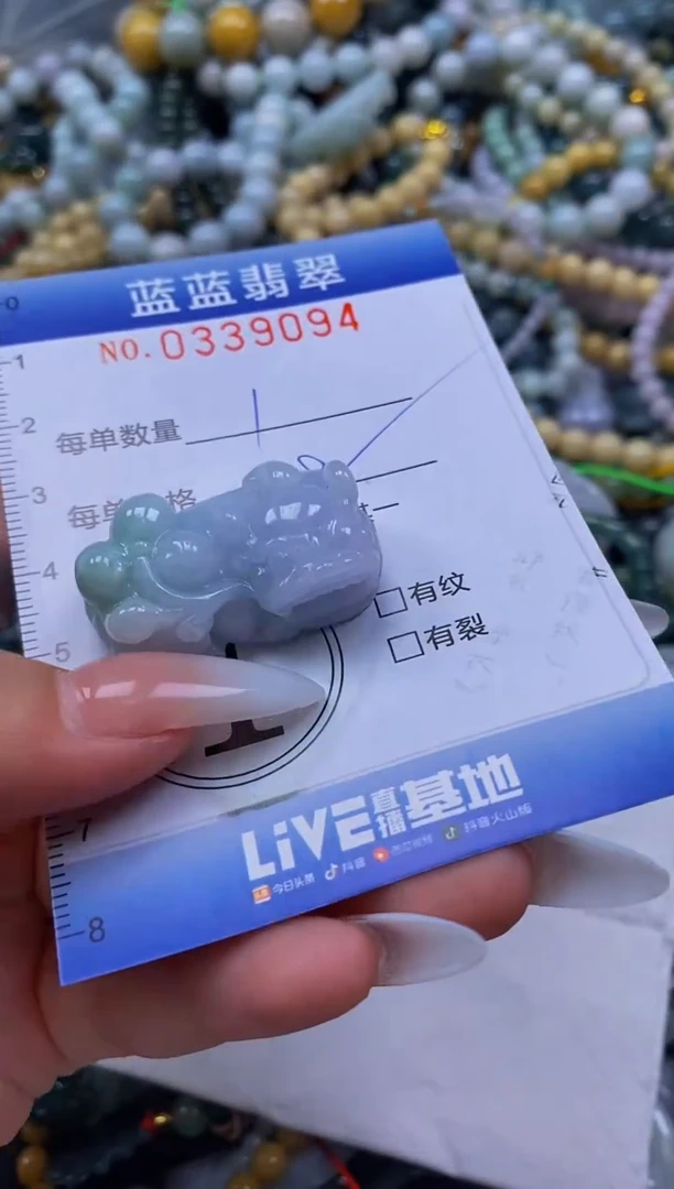 颈饰未镶嵌翡翠闪购0339094