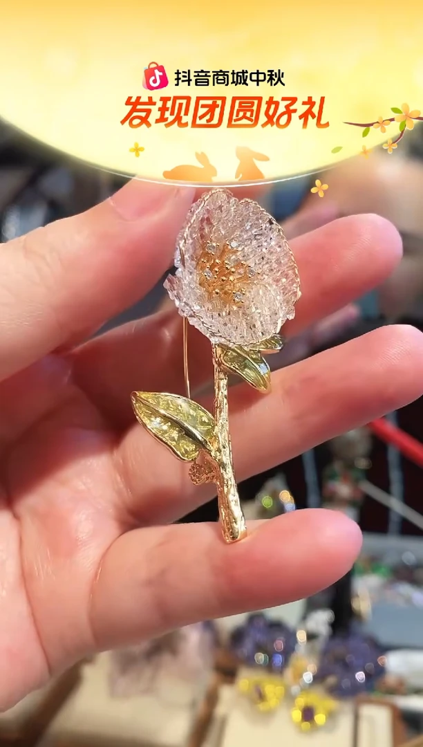 仿水晶铜合金高货 西子