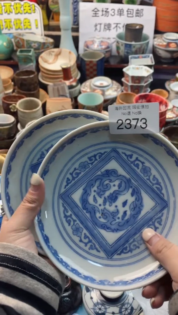 【闪购商品】摆件2373精美创意日式臻品