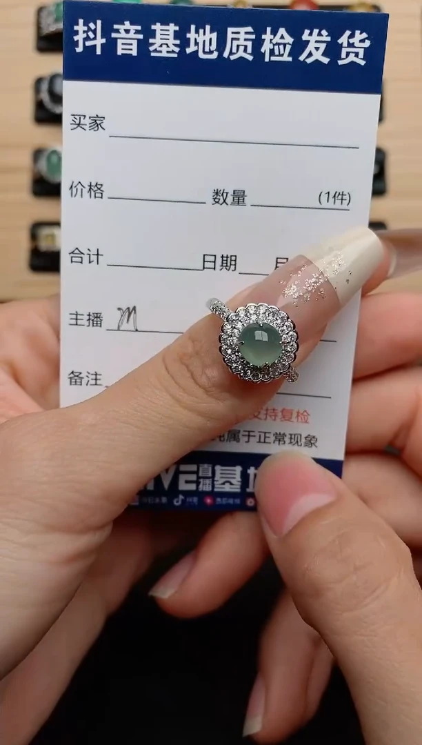 【闪购商品】翡翠戒指银S925镶嵌......