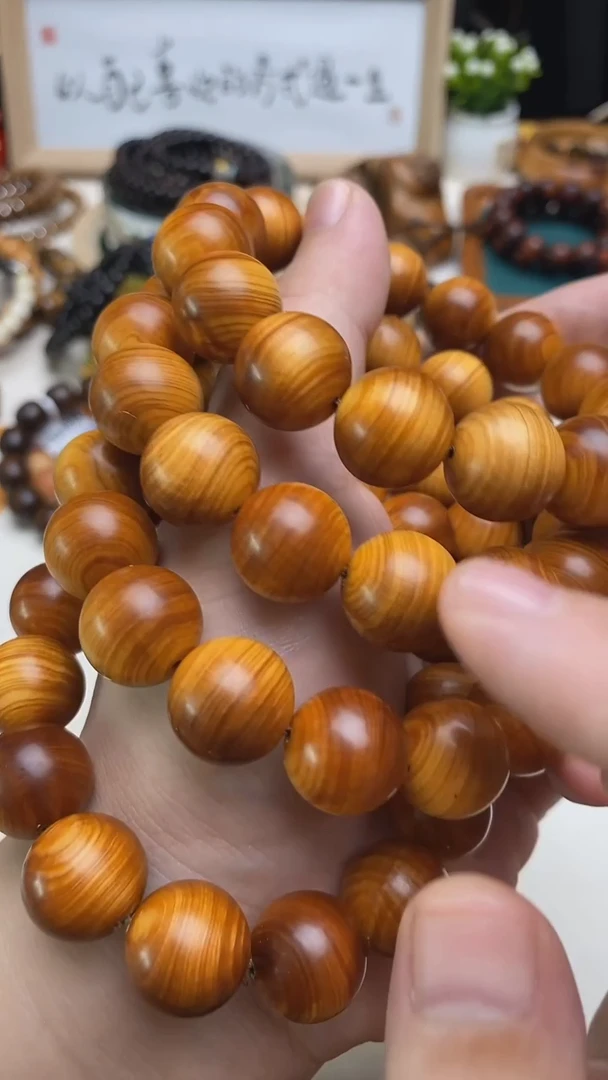 柏木（崖柏）手串/手链崖柏1.5