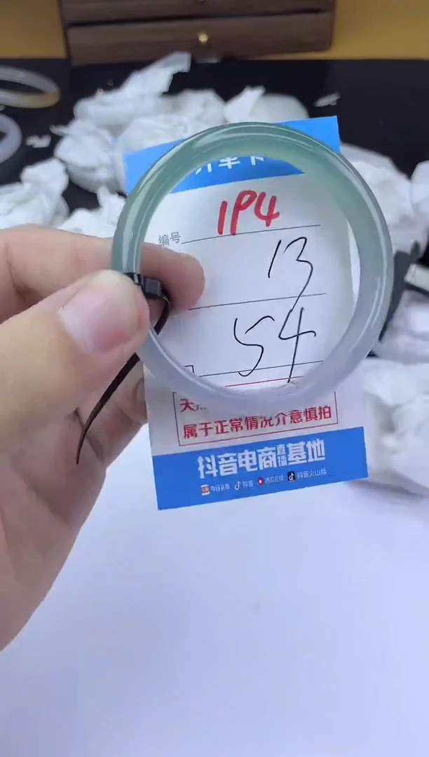手镯玛瑙/玉髓未镶嵌194