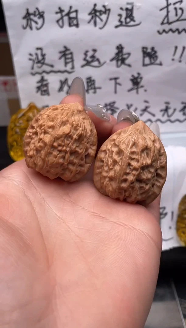 【闪购商品】文玩核桃把件205 鸡心