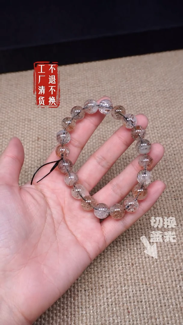 【闪购商品】水晶手链未镶嵌178多样性发其一 不退不换 纹裂