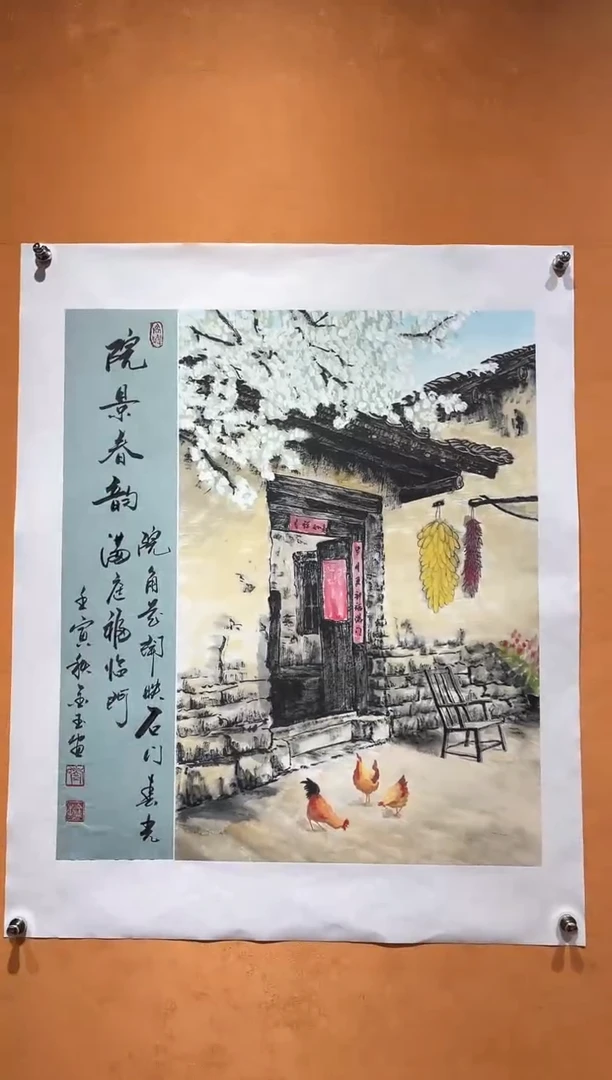 国画刘金玉老师亲笔手绘