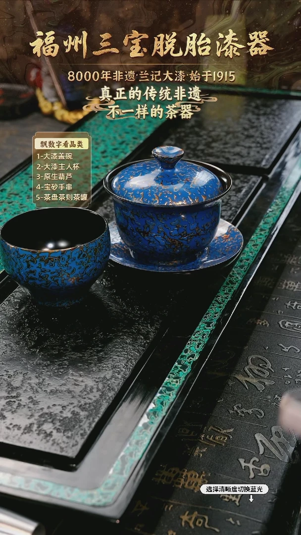 兰记手工漆器-一物一拍 以商品图片为主