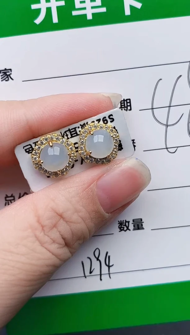 颈饰银S925镶嵌翡翠1294