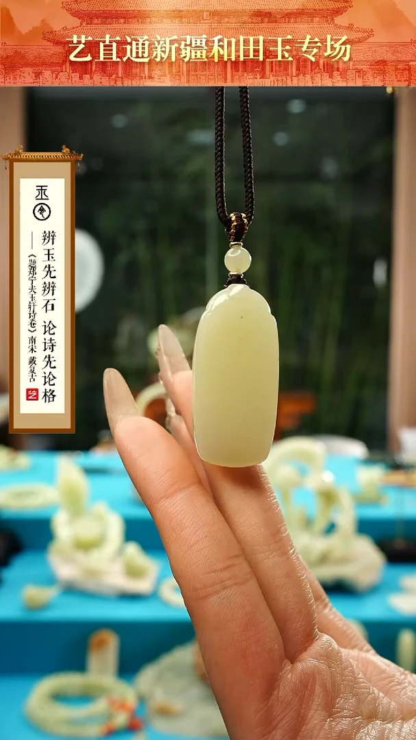 【闪购商品】和田玉挂件未镶嵌甘黄无事牌