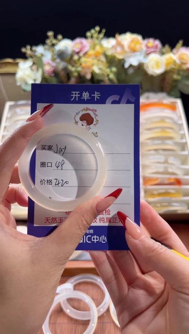 【闪购商品】玛瑙/玉髓手镯未镶嵌手镯