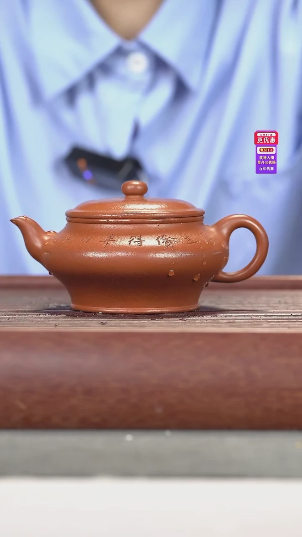 茶壶紫砂紫砂壶紫砂壶