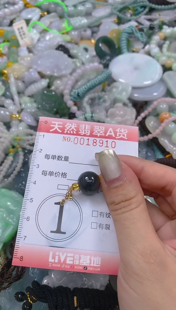 翡翠未镶嵌颈饰闪购0018910