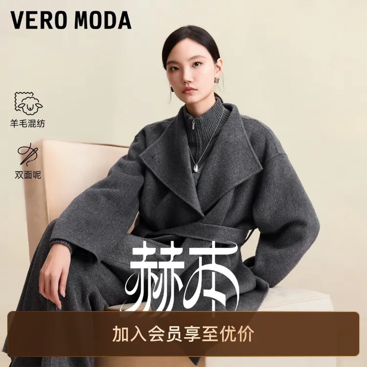 【赫本】Vero Moda毛呢大衣2025秋冬新款含绵羊毛双面呢收腰外套女