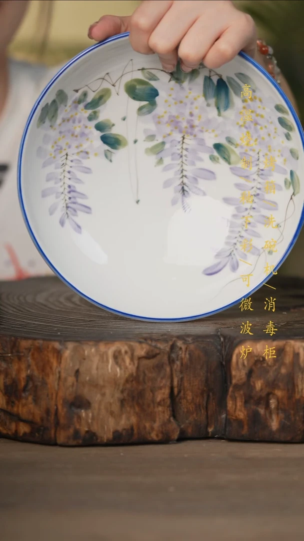 瓷片景德镇高温釉下彩可微波烤箱洗碗机