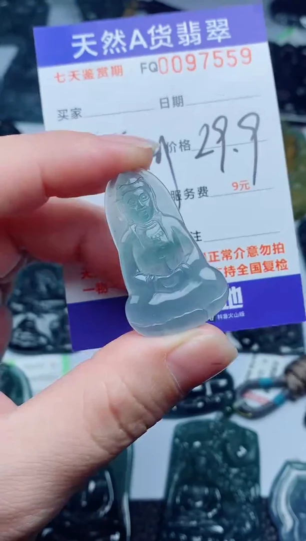 翡翠未镶嵌颈饰多样性随机一件发货