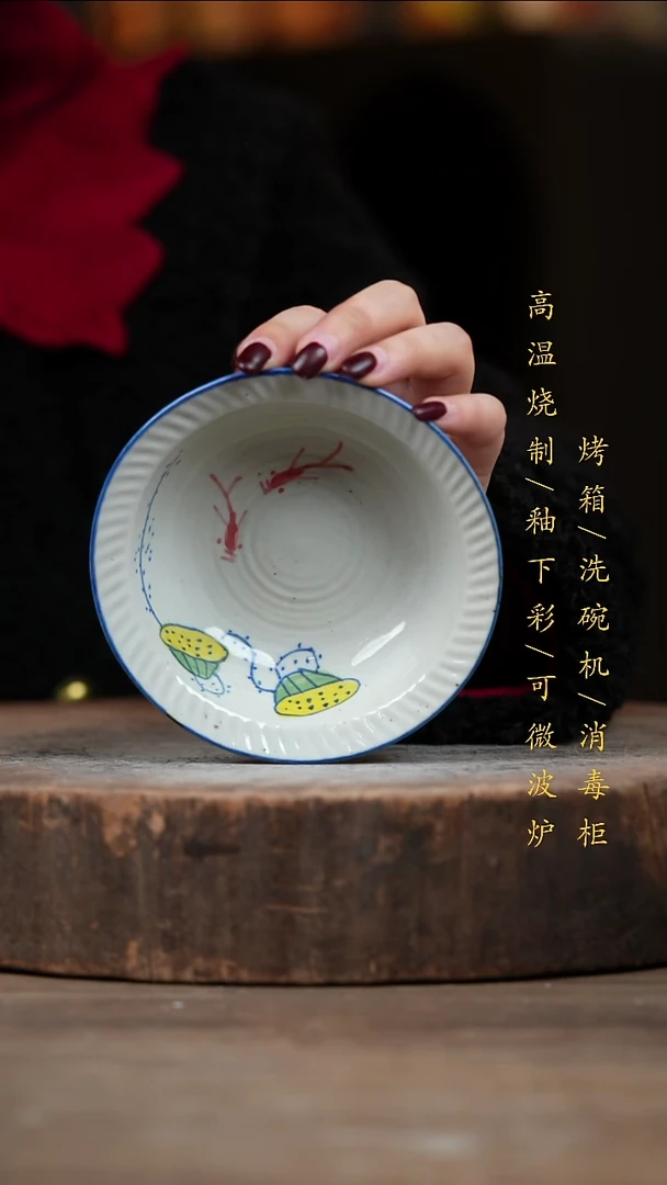 瓷片景德镇高温釉下彩（食品级）