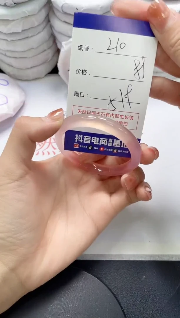 未镶嵌手镯玛瑙/玉髓210