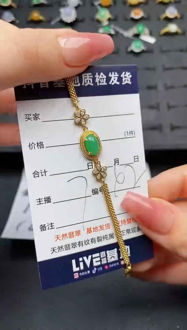 银S925镶嵌手链翡翠...........