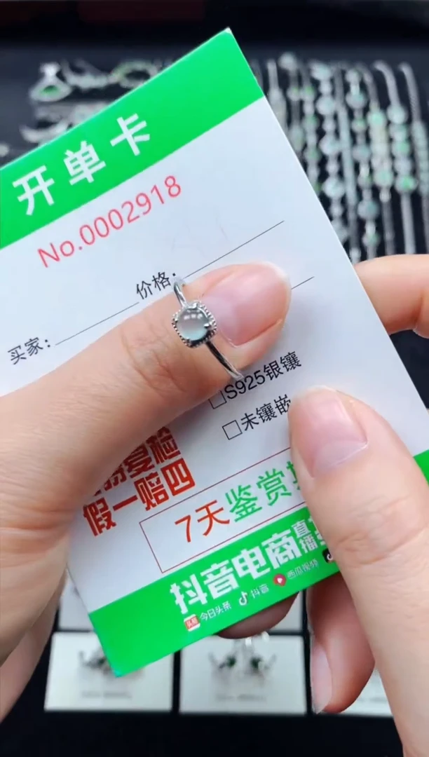 【闪购商品】翡翠戒指银S925镶嵌29/18
