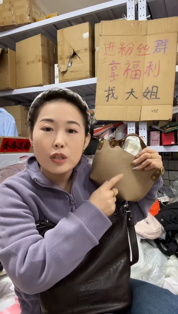 PVC点点关注 没关注的关注一下主播  大姐同款洗面奶