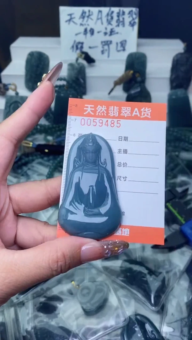 翡翠未镶嵌颈饰