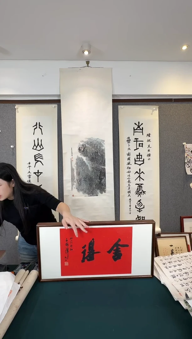 国画老师手写手绘作品