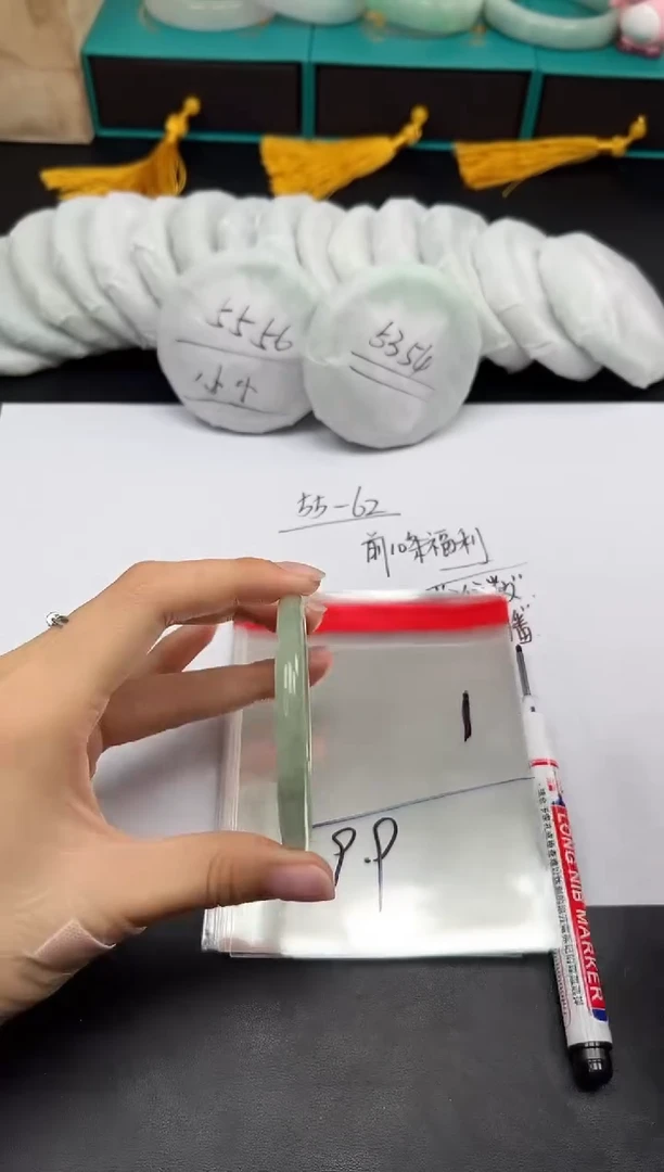 缅风精品手镯礼盒装1