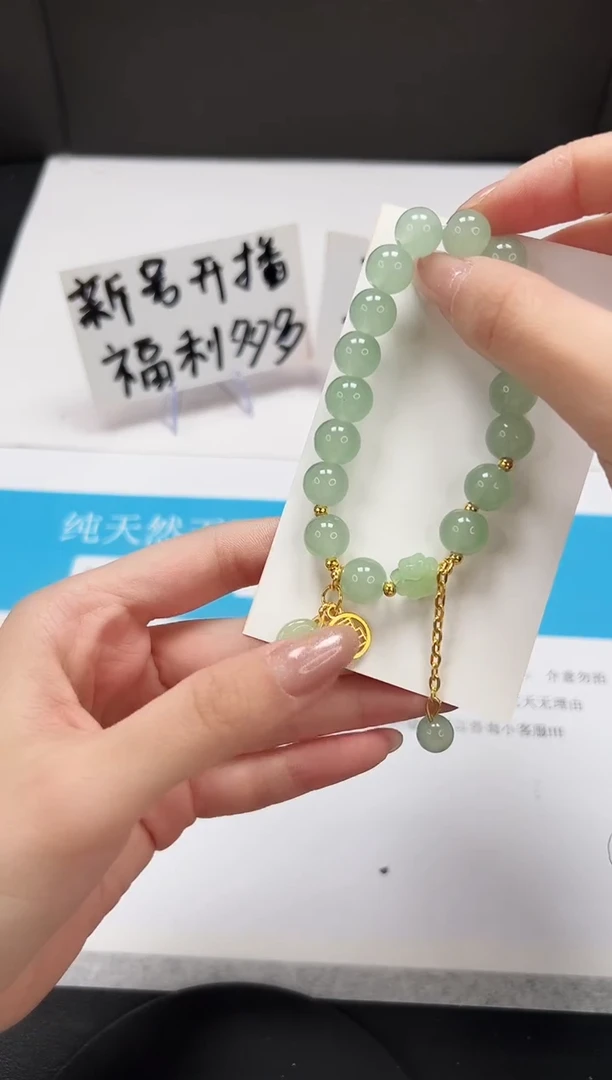 【闪购商品】石英质玉手串未镶嵌SL