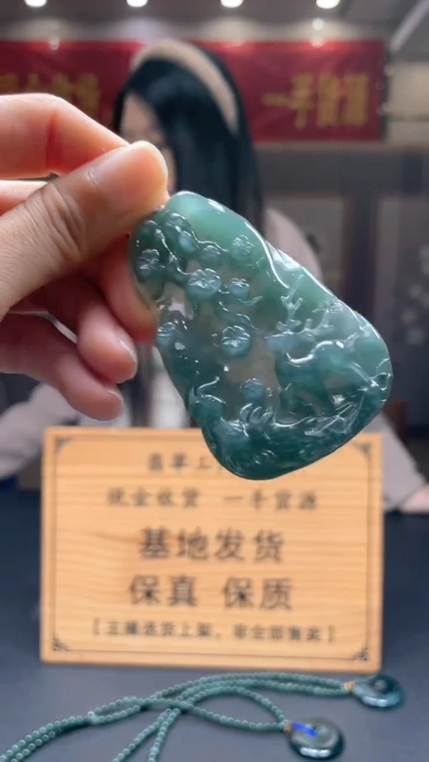 未镶嵌定制翡翠********340