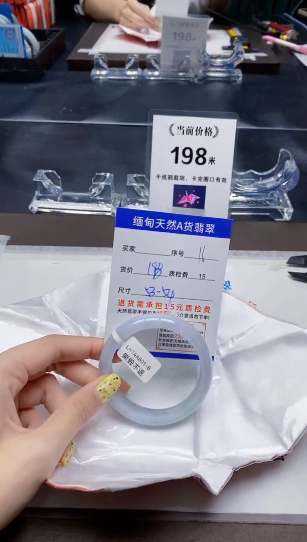 翡翠手镯未镶嵌16天然A货翡翠需要包容瑕疵 介意慎拍