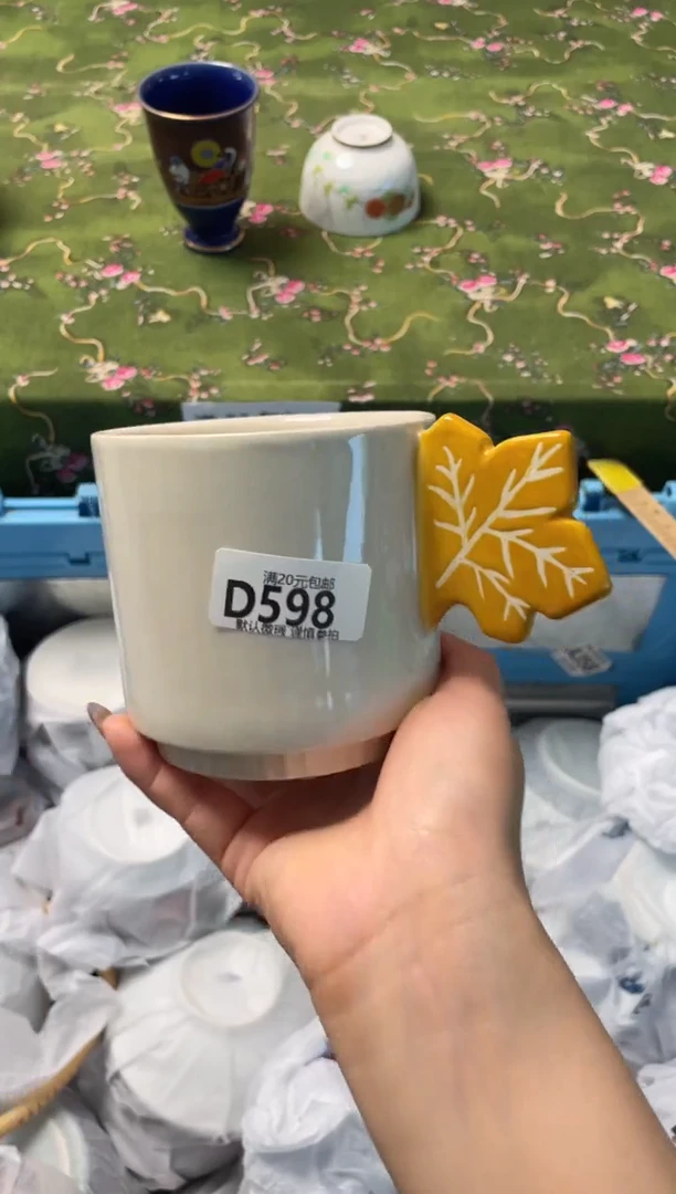 瓷片瓷器瓷器D598
