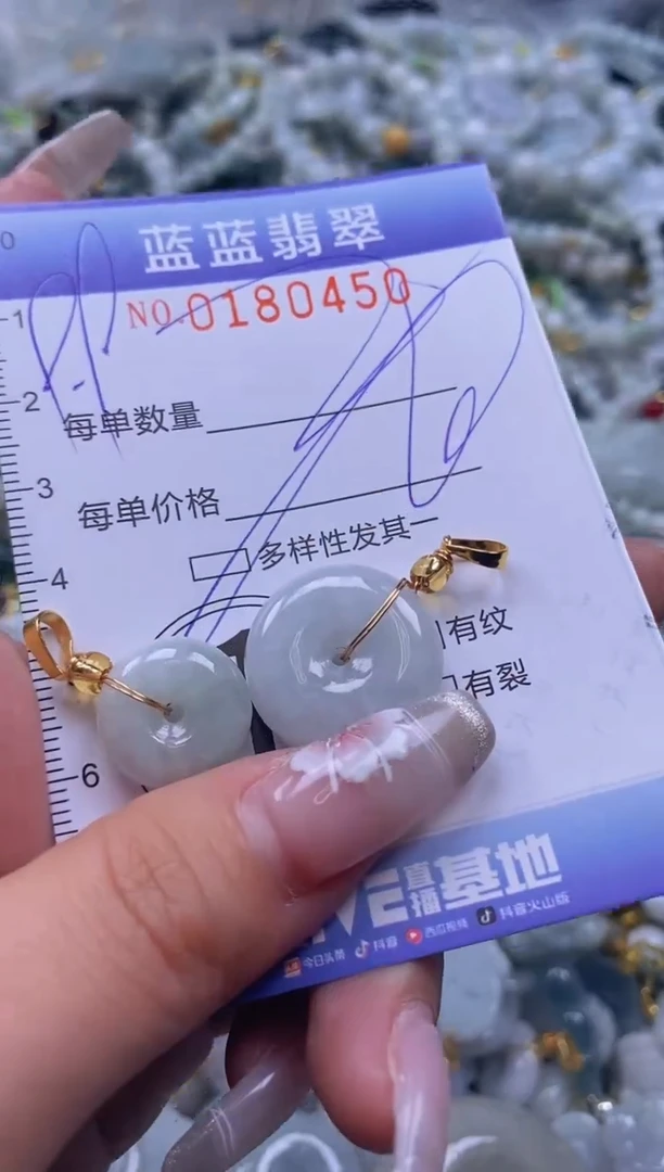 【闪购商品】翡翠颈饰未镶嵌闪购0180450多样性发其一