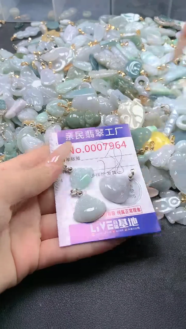 【闪购商品】翡翠吊坠(不含链)未镶嵌7964