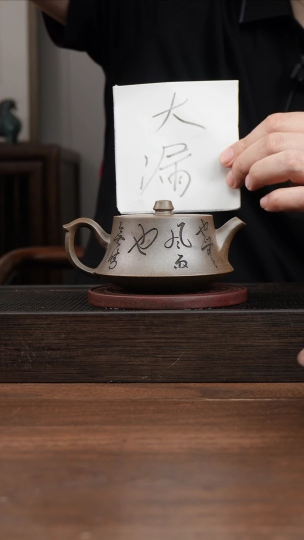 茶壶紫砂千**袭还原烧柱础    刻绘   200CC