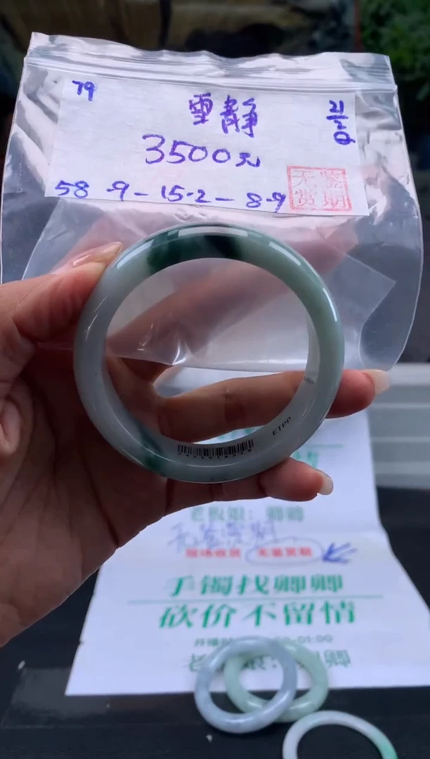 【闪购商品】翡翠手镯未镶嵌翡翠手镯 下单联系小耳机#79