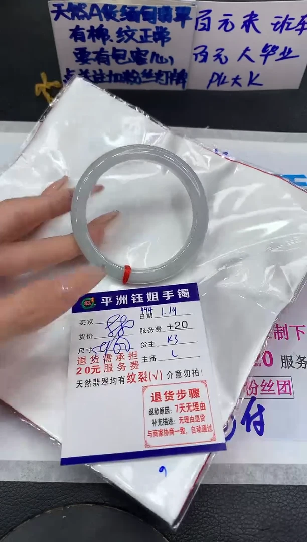 【闪购商品】翡翠手镯未镶嵌11111111111