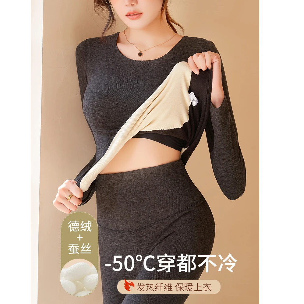 秋冬女新款德绒无痕保暖打底圆领长袖磨毛绒贴身打底可外穿上衣