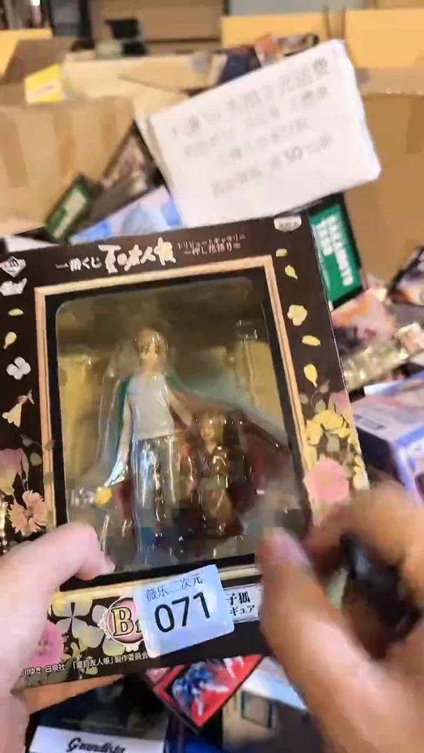 O**释中古二次元微瑕一物一拍