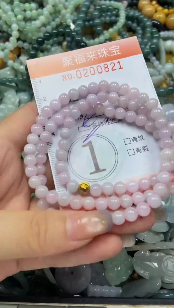 翡翠未镶嵌颈饰闪购0200821多样性发其一